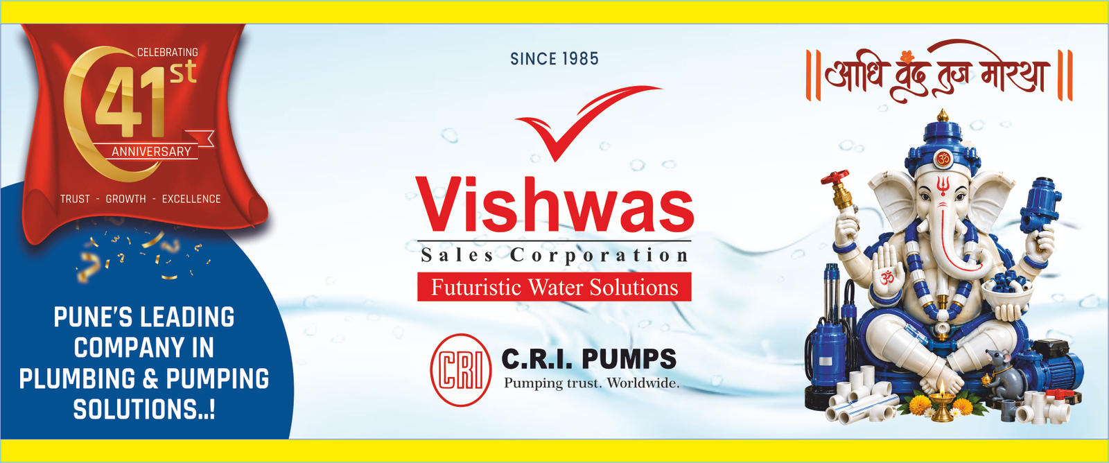 Vishwas Sales Corporation Mobile Banner
